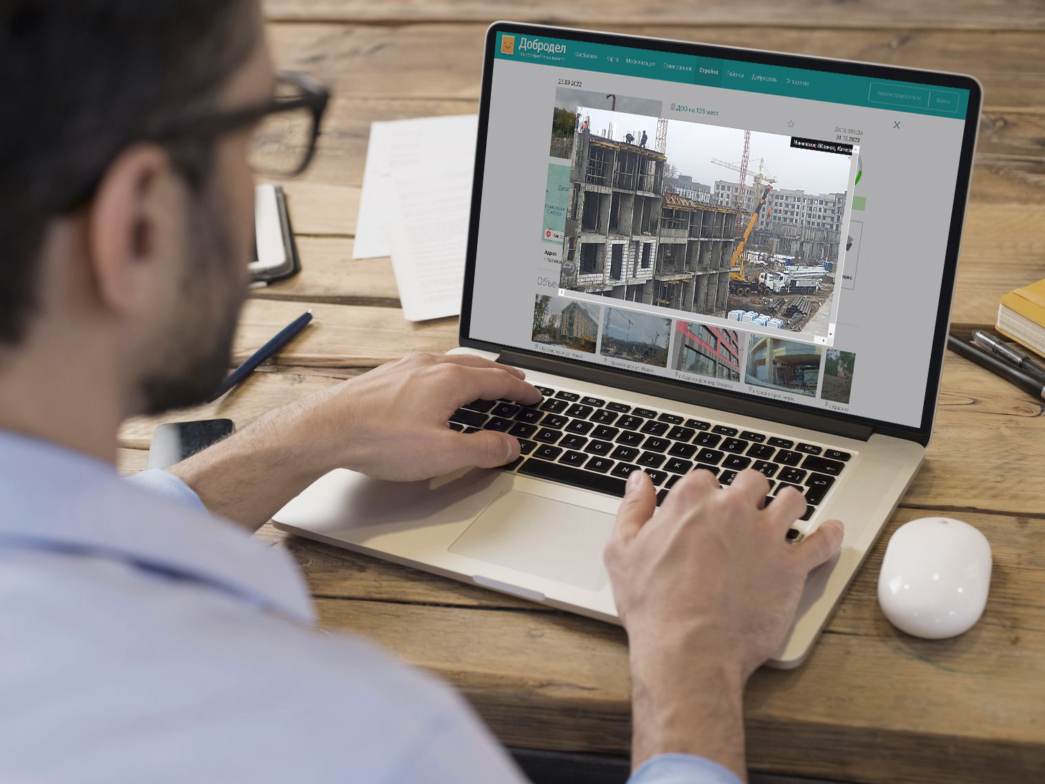 web development